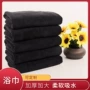 加厚超细洗澡吸水毛巾