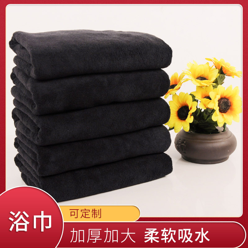Black towel 35*75 thick microfiber factory wholesale bath towel absorbent lint good dirt resistance