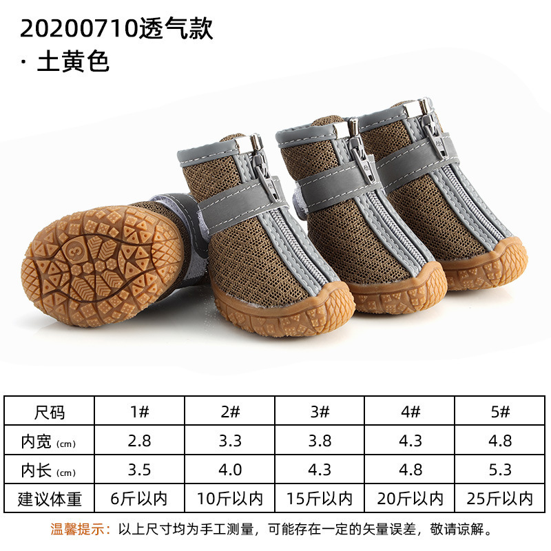 흙빛 노란색(9홀 메쉬)