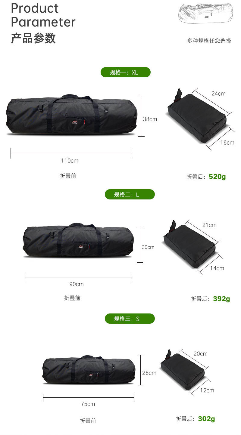 收纳包修改3稿-配合精密锁具使用_10