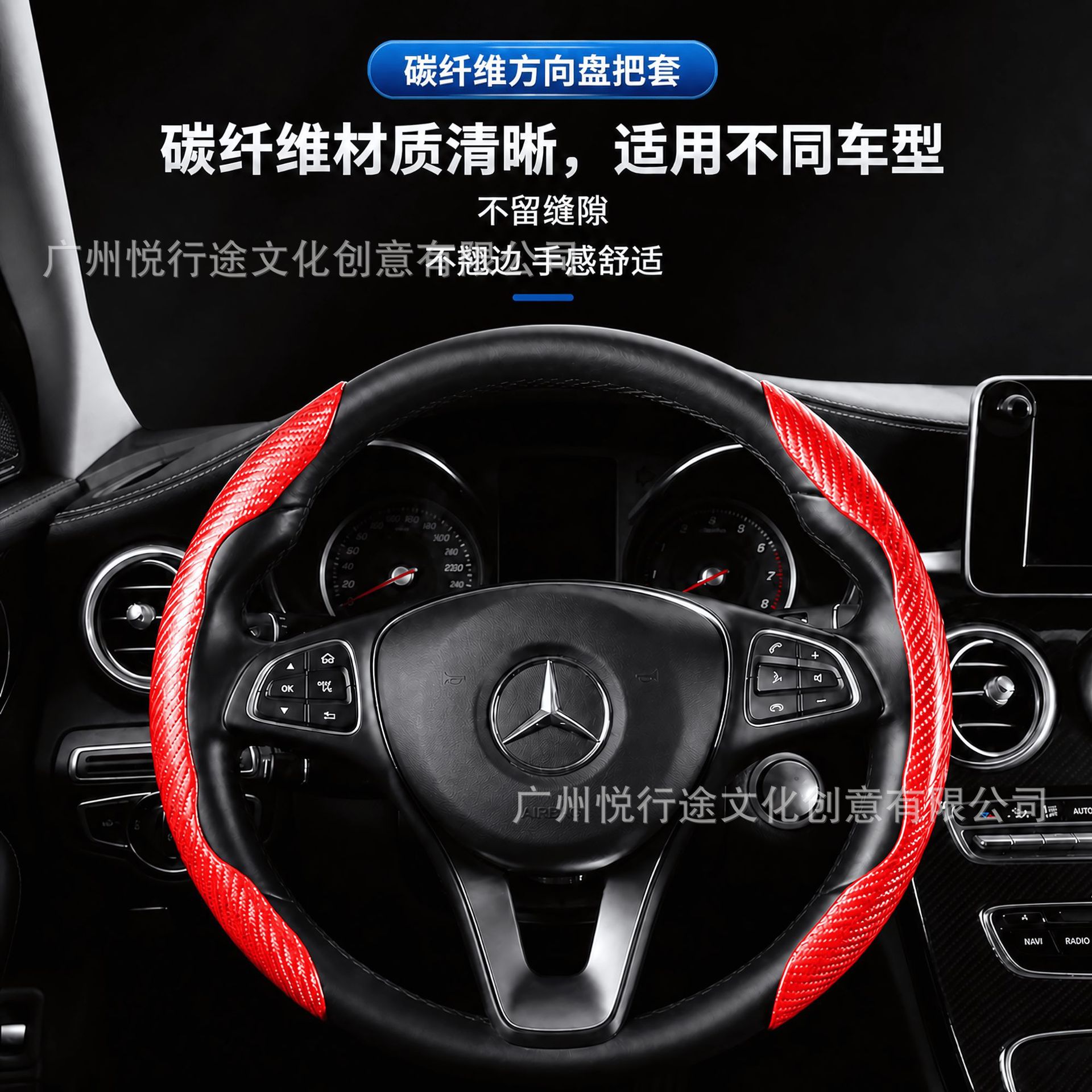 Popular carbon fiber pattern steering wheel cover, high-end half-cover D-type anti-slip universal handlebar protector for all seasons