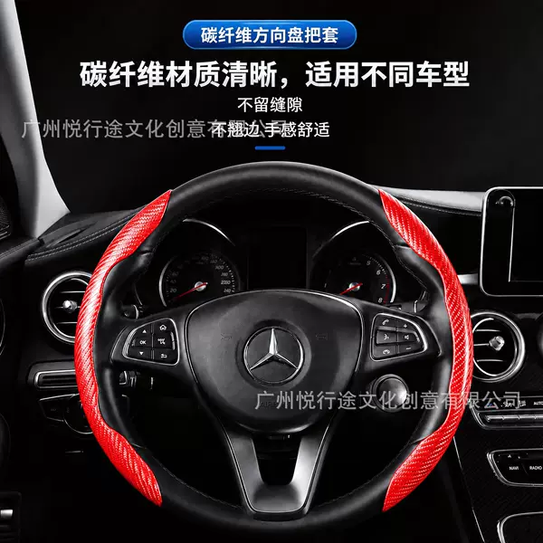 Popular carbon fiber pattern steering wheel cover, high-end half-cover D-type anti-slip universal handlebar protector for all seasons