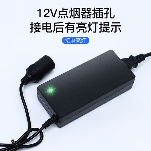 220V to 12V power voltage converter inverter household to car adapter high power current conversion