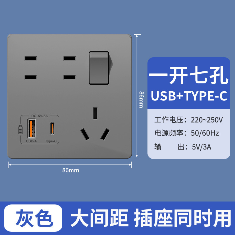 86型6孔插座带开关独立控制二开六孔面板五孔10a16a厨房专用插座|undefined