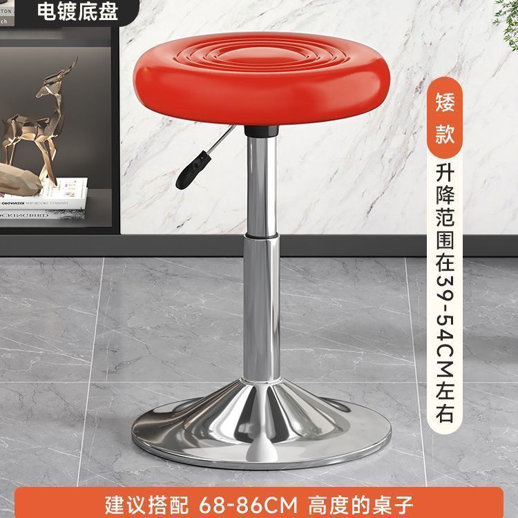 吧台椅子现代简约高脚凳吧台凳家用酒吧椅可旋转升降凳子前台椅子|undefined