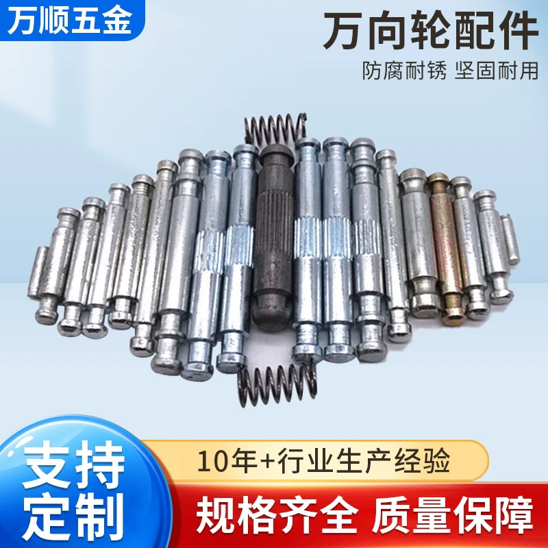 Рицинус Винт Кастер Аппаратные аксессуары Рицинус Ось Вставка Стержень Зажим Плоский Винт Универсальный Колесный Винт