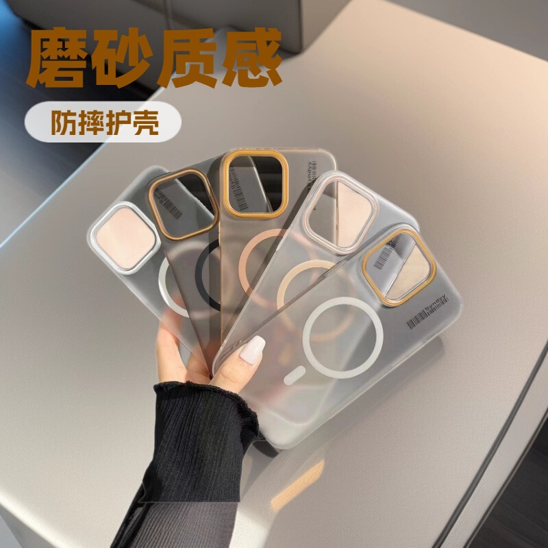 New Pc Matte Skin-Feel Magnetic Magic7P Reno14 S30 Nova15 Anti-Drop Case Manufacturer in Stock