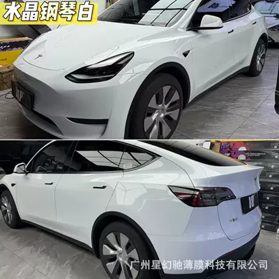 PET car color change film, high-gloss crystal series, full car wrap film, Nado Gray Glacier Blue car film, manufacturer wholesale (Auto Color Change Film) - crystal-piano-white-pet-high-quality-152-16m