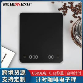 厨房秤;珠宝秤;电子秤