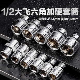 1/2�t�C䓴��w����Ͳ���b����8-32��������Ͳ�^늄�6�����^����