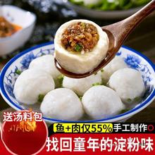 龙旺福州包心鱼丸福建产小吃手工鳗鱼丸火锅食材关东煮鱼丸500g