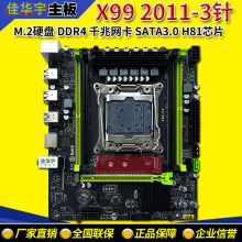 X99-P4XDDR4LGA2011-3E5CPU v3v4 M.2СH81оƬ