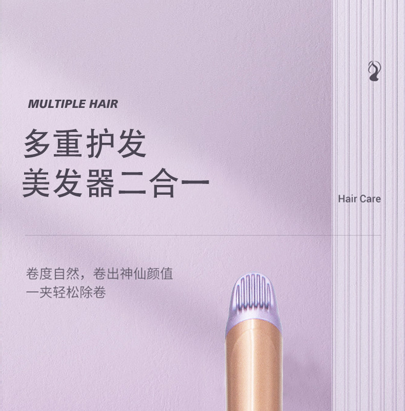 跨境新款二合一全自动卷发器家用防烫不伤发多功能直卷两用卷发棒详情33
