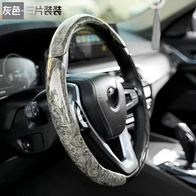 cover with peach wood grain, Steering wheel cover - three-piece-set-in-gray-38cm