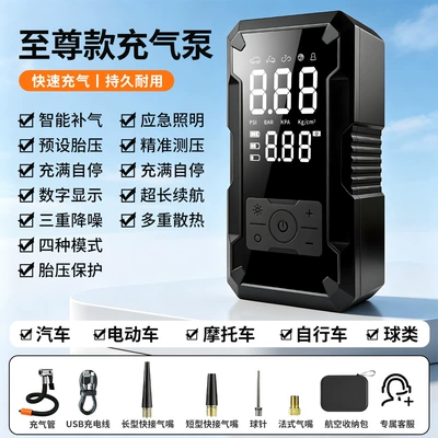 Inflator for Electric Vehicles — Hava nasosu - luxury-modelwireless-smart-digital-display-cy-23air-pump-travel-storage-bag