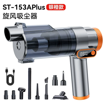 Car Vacuum Cleaner with Super Powerful Suction, Wireless Handheld, Portable, for Car and Home Use, with Blowing and Suction Functions (Tozsoranlar) - silver-orange-32000mah