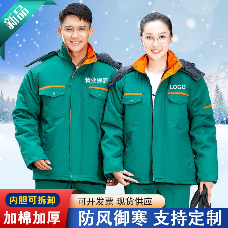 Зимний сад Озеленение утолщенной одежды с хлопковой подкладкой собственности Чистящая одежда костюм Мужская и женская экологическая санитария уличная холодостойкая одежда куртка с хлопковой подкладкой