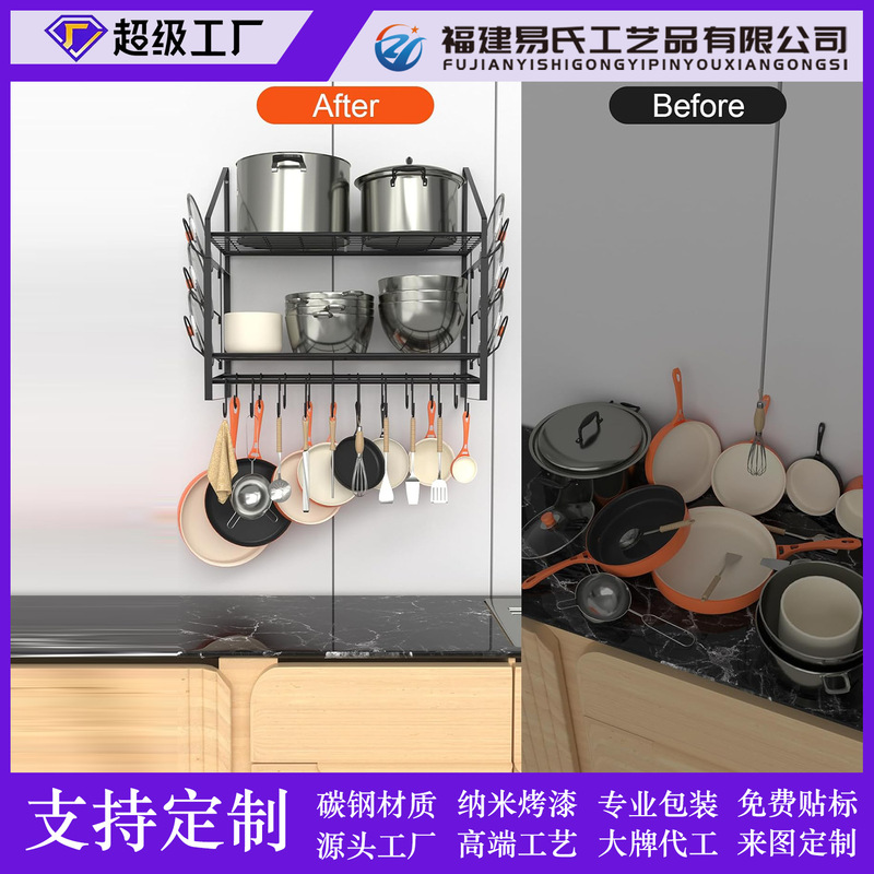 锅碗瓢盆收纳盒20 个挂钩6个锅盖架锅碗瓢盆衣架厨房炊具用具储物|undefined