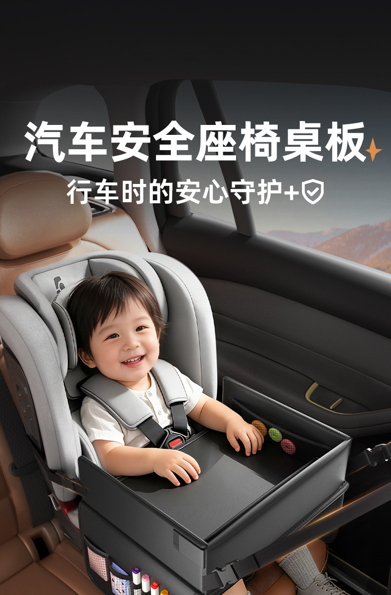 Car Child Safety Seat Tray Cartoon Waterproof Storage Dining Table Multifunctional Baby Stroller Small Table Board