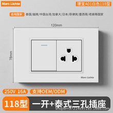 118型一开16A泰式六孔插座二三孔5孔插3孔带开关越南泰规欧规插座