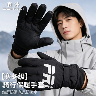 ���컬ѩ�����ж������|���ӽq�Ӻ�ů�����L�T��Ħ��܇��ˮ����