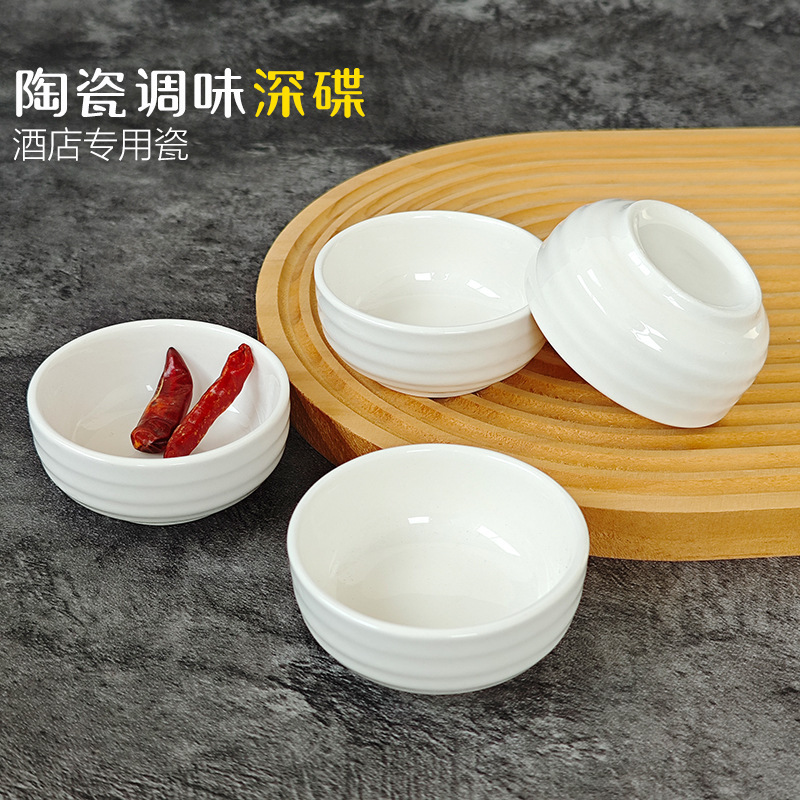 Ceramic Pure White Small Bowl 3.5inch Commercial Seasoning Bowl with Horizontal Stripes 6.8cm Multi-Purpose Japanese-Style Cooking Bowl Ceramic Pure White Small Bowl 3.5inch Commercial Seasoning Bowl with Horizontal Stripes 6.8cm Multi-Purpose Japanese-Style Cooking Bowl