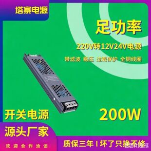 Led12V24V�҃Ⱥڽ����_�P�Դ�����������l���a���������Դ