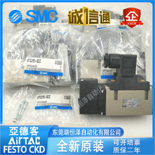 SMC ��ŷ� VFR4310-4D-04/VFR4110-5DZ/VFS5310-5EB/VFS6110-5DZ