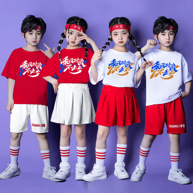 Children's Performance Clothing, Primary School Students' Sports Meeting Clothing, Cheerleading Class Uniforms, Kindergarten Graduation Photo Performance Clothing Children's Performance Clothing, Primary School Students' Sports Meeting Clothing, Cheerleading Class Uniforms, Kindergarten Graduation Photo Performance Clothing
