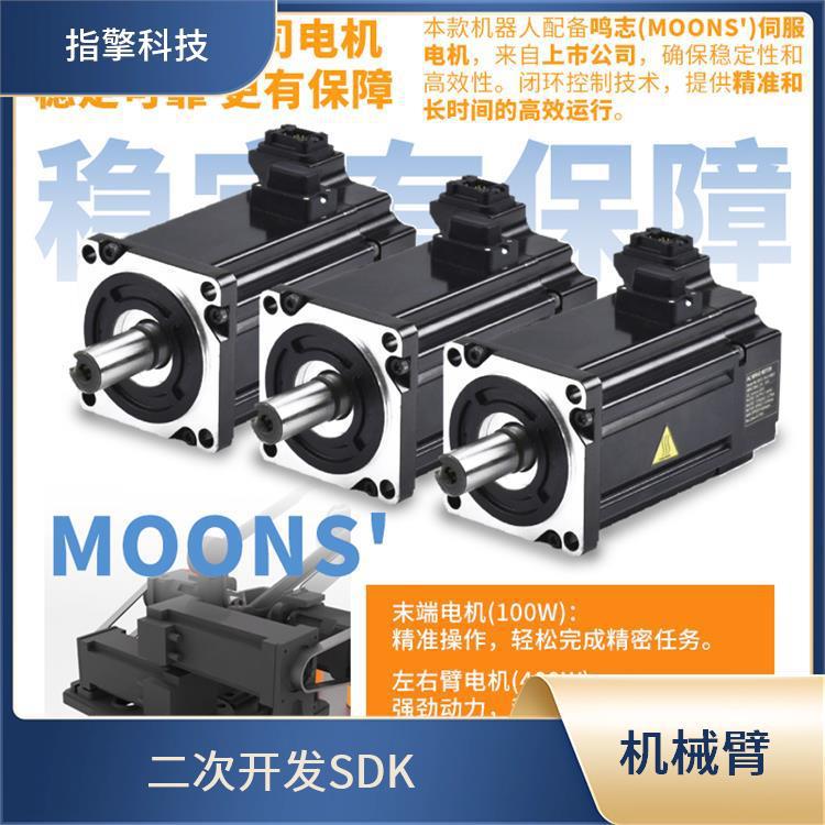 指擎科技 机械臂 ZKBOT-4086A 负载能力出色 伺服驱动控制一体机