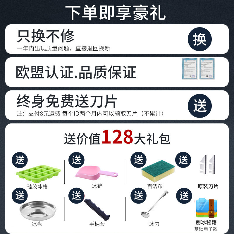 Carefully Selected Ice Crusher 304 Double-Blade Ice Shaver Machine for Milk Tea Shops, High-Power Smoothie Machine, Fully Automatic Fluffy Ice Crusher Carefully Selected Ice Crusher 304 Double-Blade Ice Shaver Machine for Milk Tea Shops, High-Power Smoothie Machine, Fully Automatic Fluffy Ice Crusher