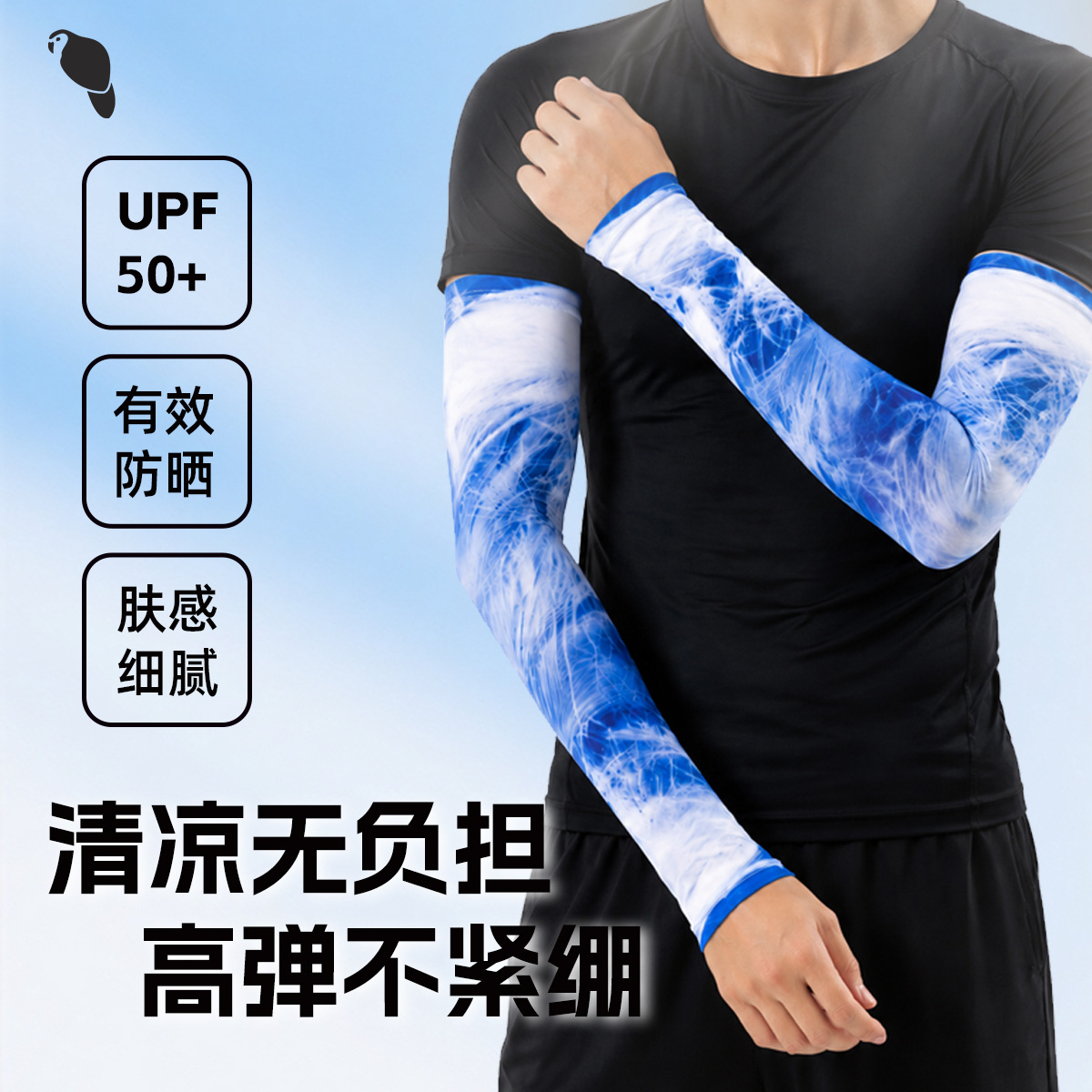Xunyan custom-made ice silk cooling sun protection sleeves, high-quality outdoor ice silk UPF50+ sun protection sleeves