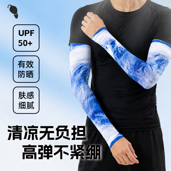 Xunyan custom-made ice silk cooling sun protection sleeves, high-quality outdoor ice silk UPF50+ sun protection sleeves