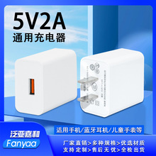 5V2A�֙C������J�C����^USB���m��С����Դ�m������ȫ�J�C