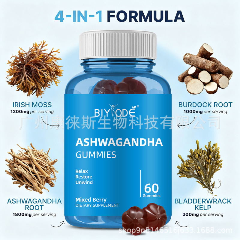 Amazon's Hot-Selling South African Tomato Gummy Ashwagandha Gummy Cross-Border Supply of Fruit Gummies Wholesale