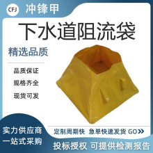 ��ˮ�����������U��Ԯ�ܵ���©�����ᾮ�w�ܷ������ʽ��ˮ�ռ���