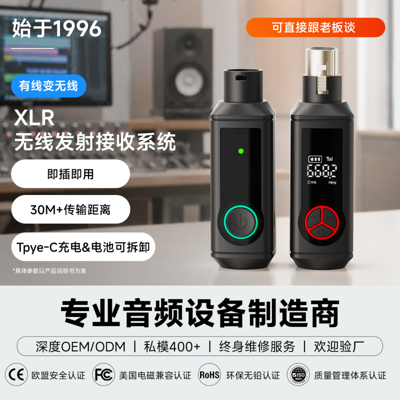 Uhf Wireless Audio Transmission and Reception System Xlr Wired to Wireless Universal Microphone for Dynamic Microphones Uhf Wireless Audio Transmission and Reception System Xlr Wired to Wireless Universal Microphone for Dynamic Microphones