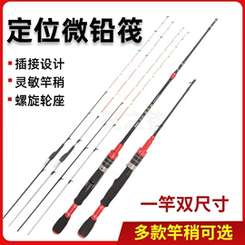鱼竿;其他垂钓用品;渔线轮