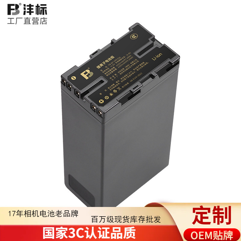 Bp-U90 Battery Suitable for Sony Cameras Ex280 Ex260 Z280 X280 Fs5 Z190