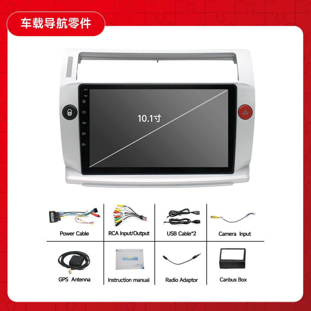 Aplicable a citroen viejo sega android navegación todo en uno android mp5 reproductor GPS navegación revertir la imagen