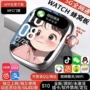 源头下载插卡智能手表