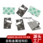 冲压固定打孔不锈钢电线卡