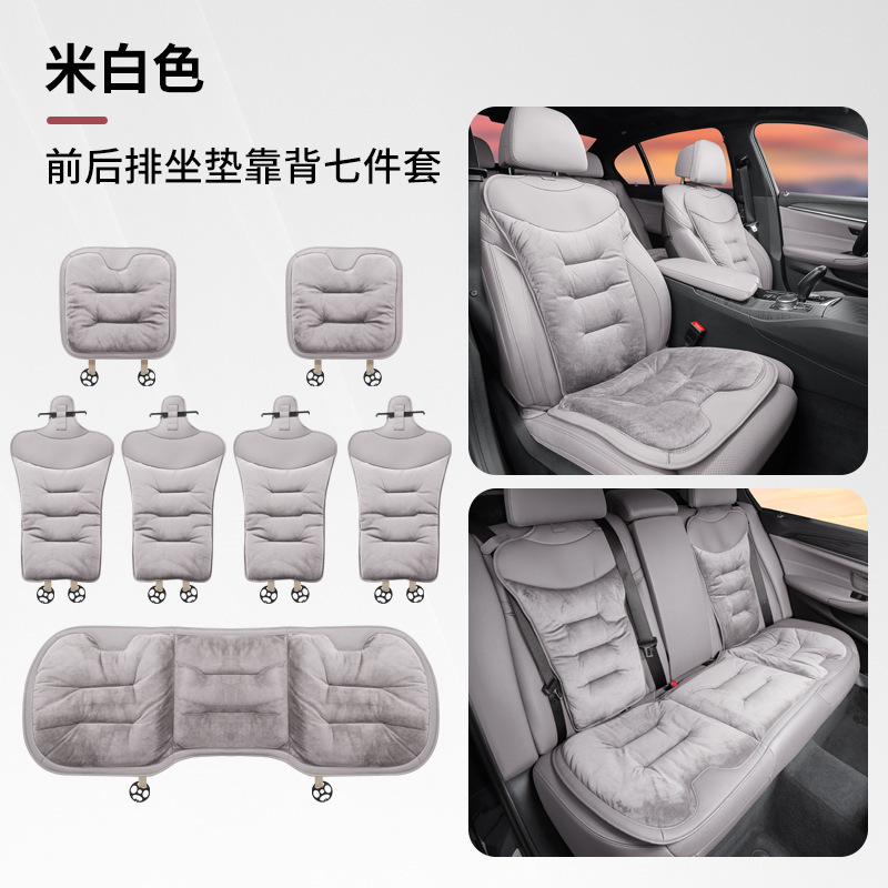 国境を越えた新しいユニバーサルフルモデル冬フランネルカーシートクッション厚く暖かいメルセデスベンツ BYD シートクッション|undefined