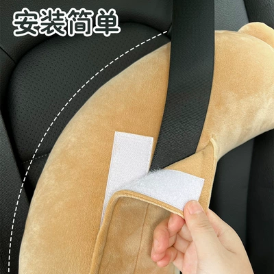 anti-collar multifunctional cartoon cute car — Seat belt shoulder pad