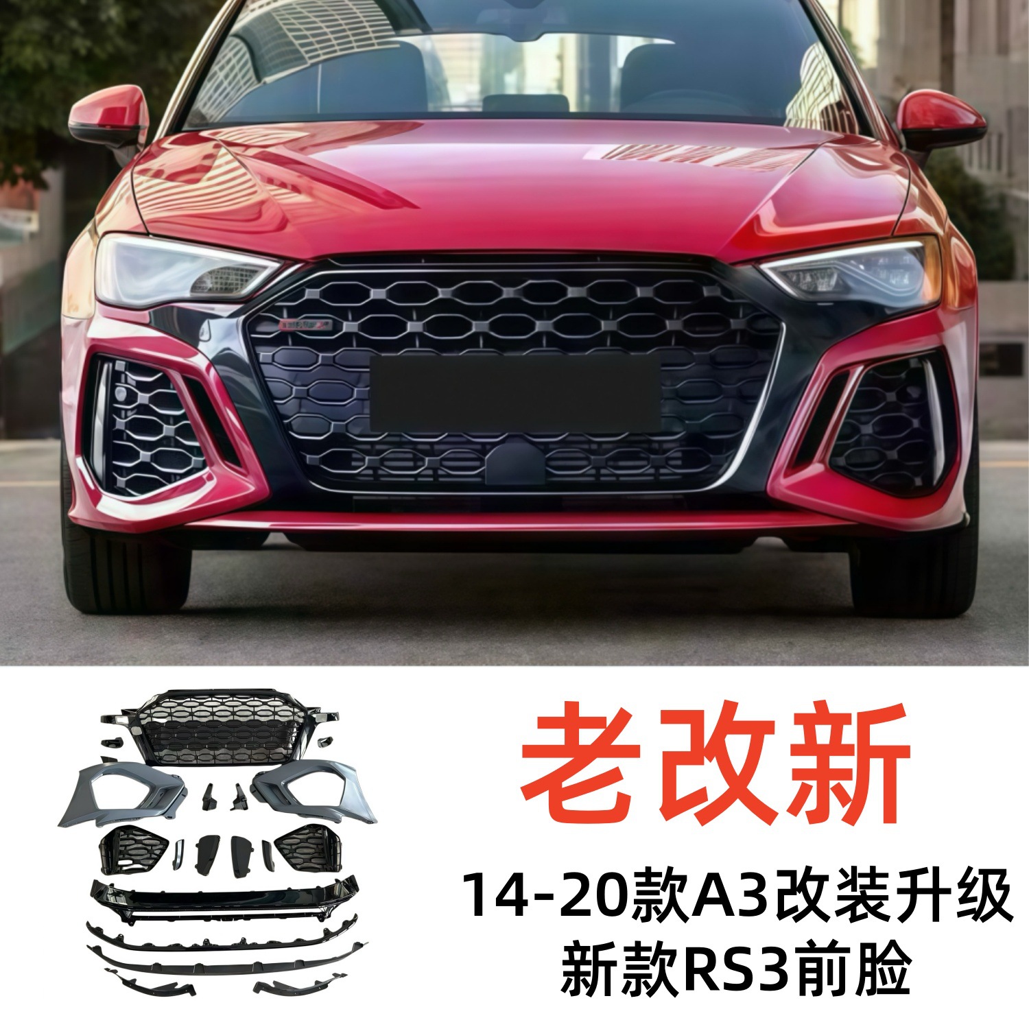 Suitable for Audi 14-20 Models A3 Modified to 21 Model Rs3 Front Bumper, Grille, Front Bumper, Large Bumper, Front Face