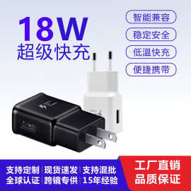 适用华为手机高品质usb充电头全兼容欧标电源适配器快充头充电器