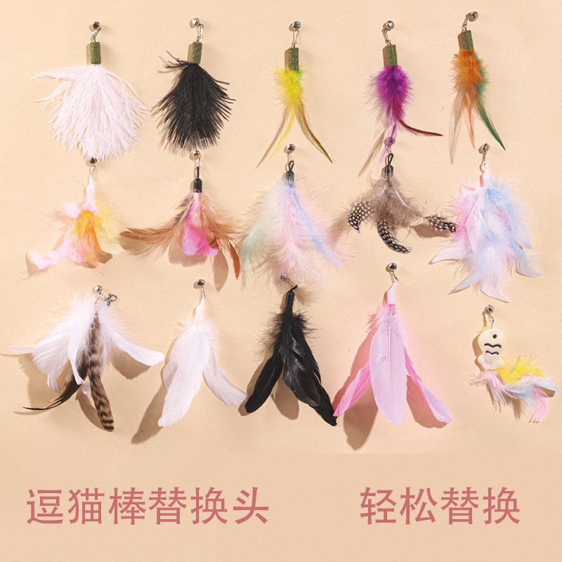 Cat Teaser Wand Replacement Head Bell Feather Cat Self-Entertainment Toy Cat Teaser Wand Accessories Cat Toys Pet Supplies Wholesale