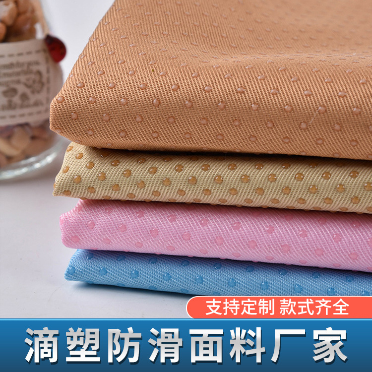 Нескользящая детская универсальная подошва, ткань, (в наличии на складе), из полиэстера