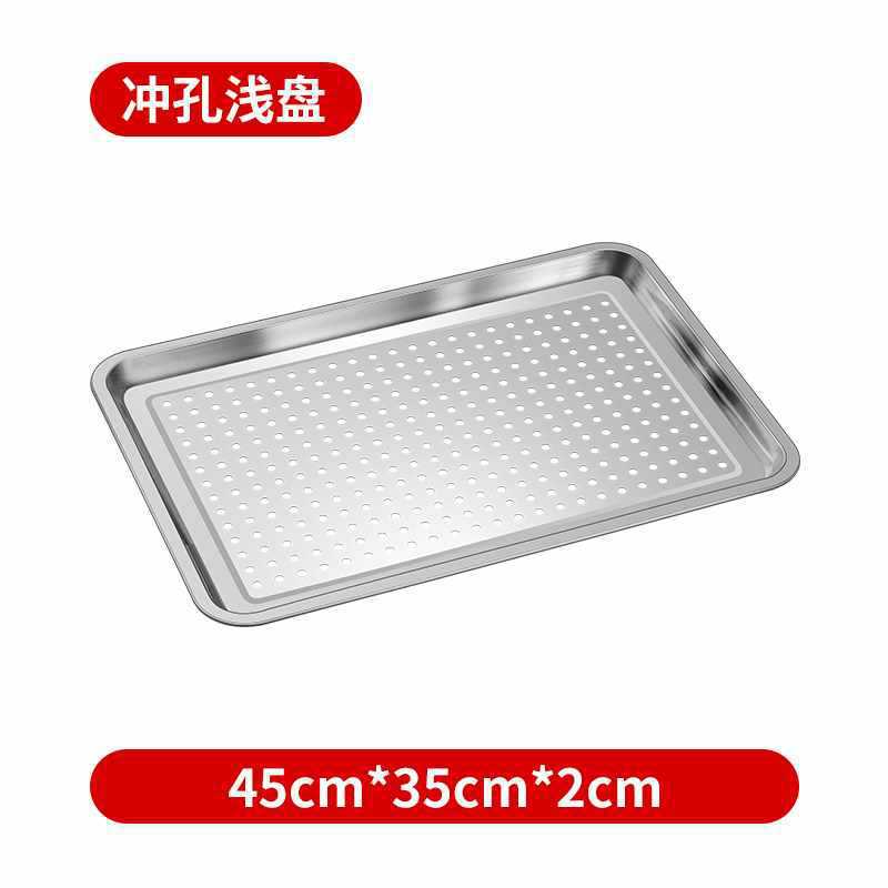 매우 두꺼운 펀치 모델 45x35x2cm 5개 구매 시 2개 무료 제공