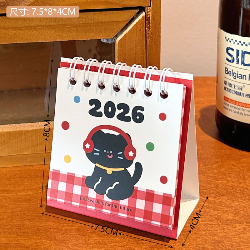 腾亿原创2026年卡通台历多巴胺少女桌面装饰摆件学生自律打卡日历|undefined